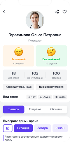 doctor profile