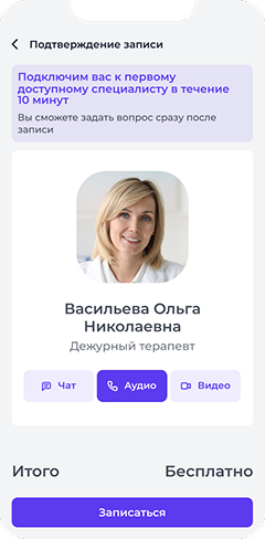 Запись Подключение и настройка глюкометра