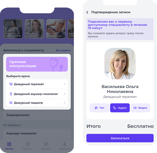 Примеры экранов мобильного приложения